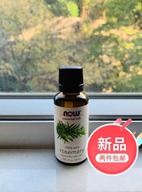 美国30ml迷迭香精油