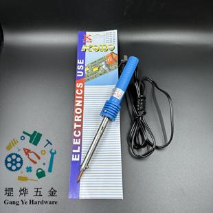 科宝牌内热电烙铁家用焊锡枪电焊笔锡焊神器恒温洛铁套装维修焊接
