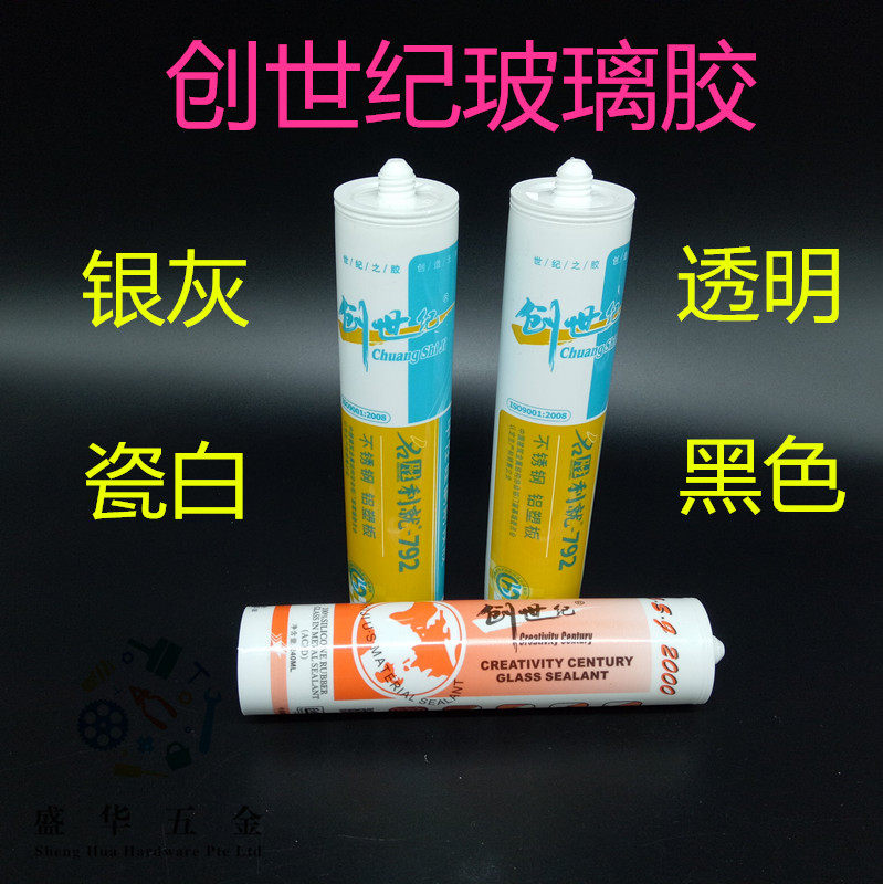 无味玻璃胶防水防霉中性硅酮胶图片