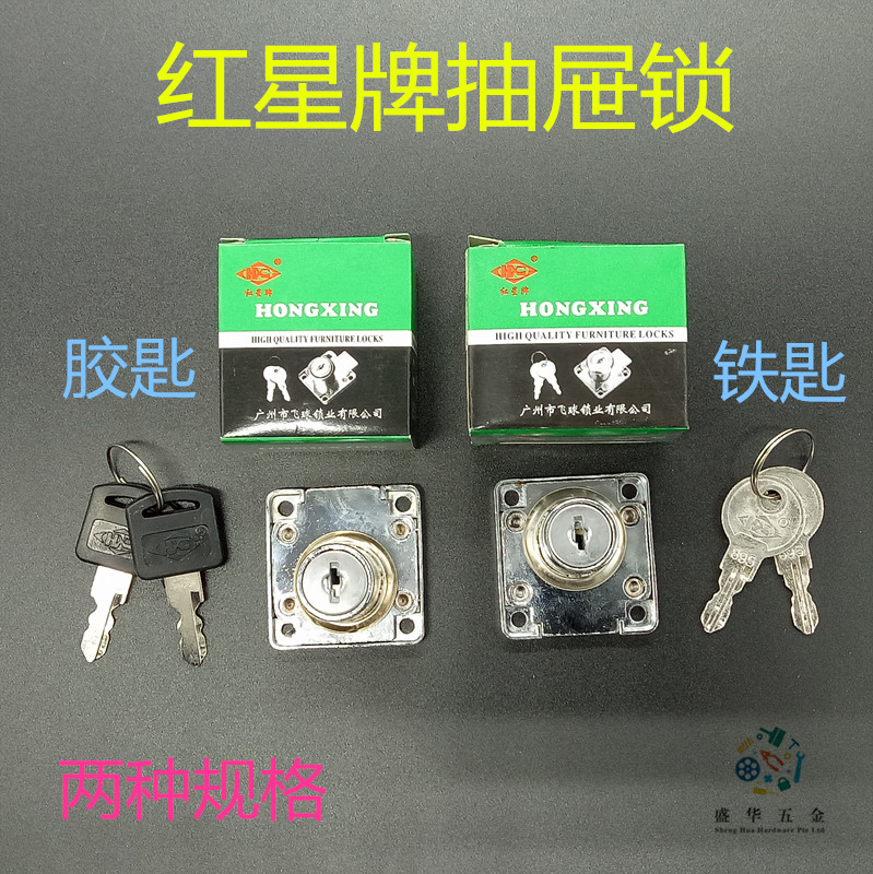 办公铁皮柜锁转舌锁柜门锁