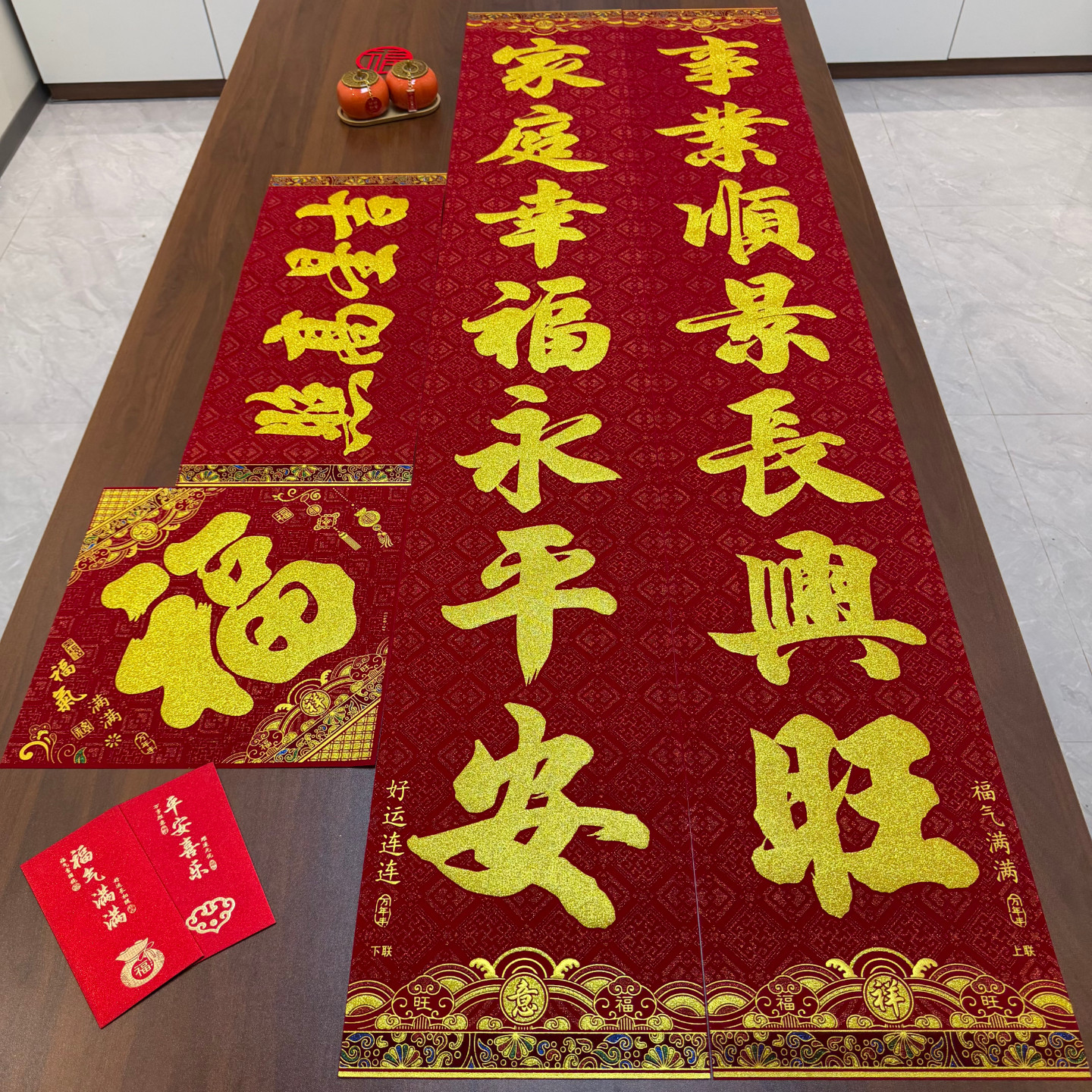 2027羊年对联新款春节家用绒布春联新年别墅大门装饰过年高档门联