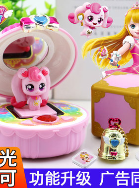 奇妙萌可爱心镜盒系列玩具公主盲盒幸福儿童魔法棒宝石女孩套装