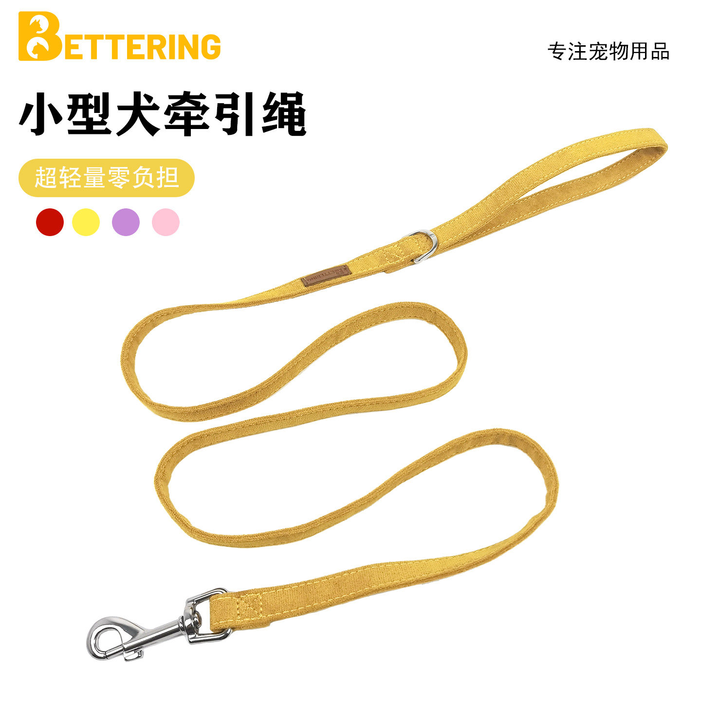 小型犬狗狗牵引绳泰迪柯基法