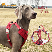 大狗狗牵引绳胸背带背心式 防爆冲遛狗绳子中大型犬金毛拉布拉多