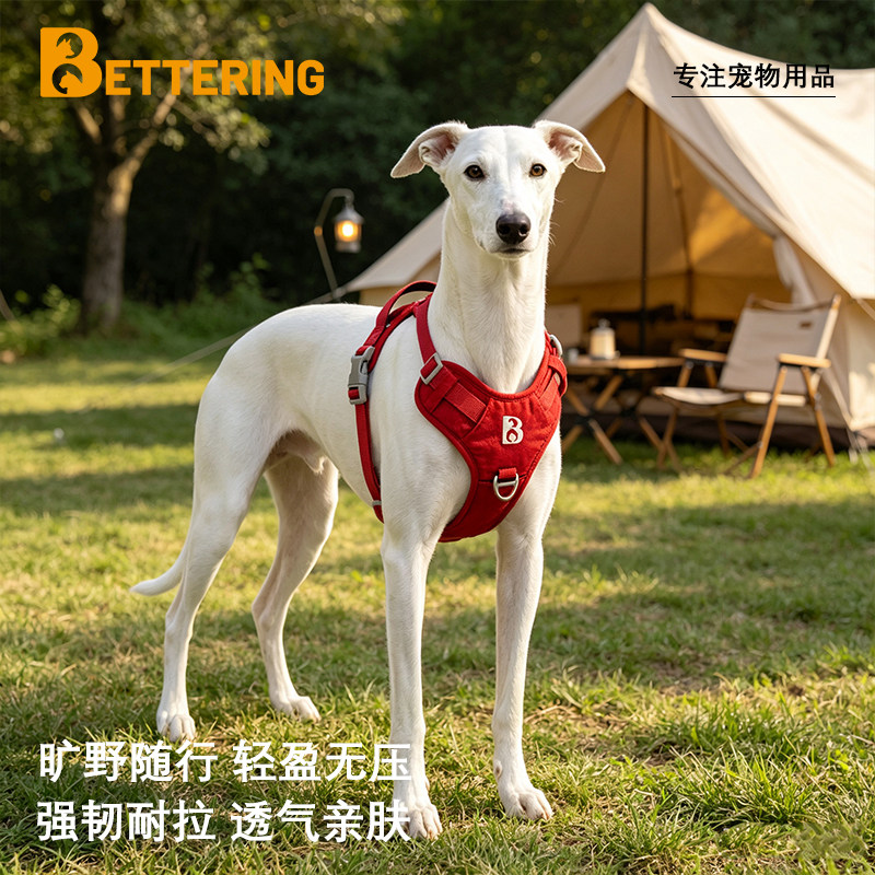 中大型犬胸背式防爆冲牵引绳透气