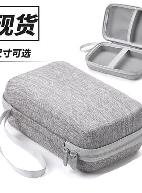 可定制便携电源数据线充电器耳机U盘硬盘CCD相机壳保护盒收纳包邮