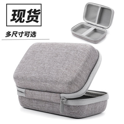 御MINI3/PRO遥控器收纳包