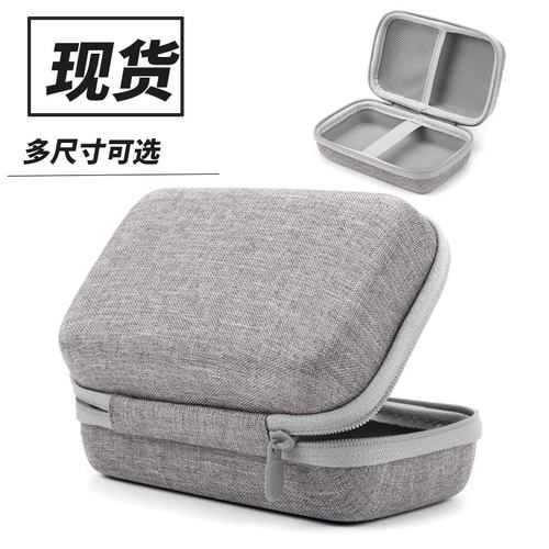 御MINI3/PRO遥控器收纳包