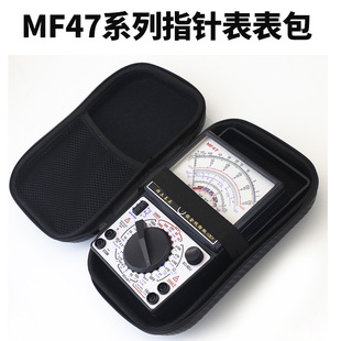 万用表仪表包防水M 7便携式 F4防摔通用型收纳包包表高档工具指针式