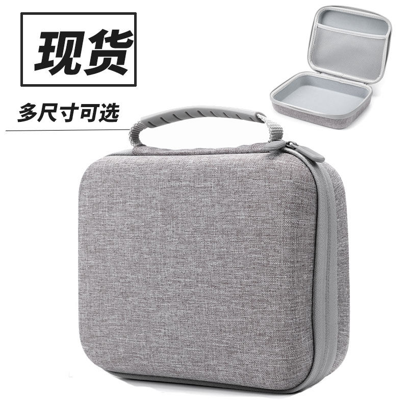 通用电推剪收纳包电动刮胡刀盒博朗电动剃须刀包理发器收纳包硬壳