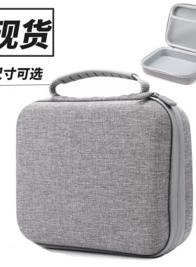 通用电推剪收纳包电动刮胡刀盒博朗电动剃须刀包理发器收纳包硬壳