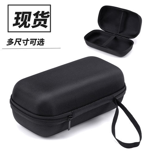 蓝牙耳机保护套3.5耳机收纳包