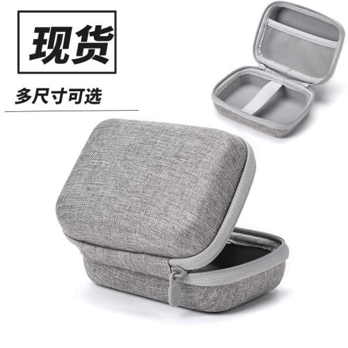 PS6硬盘收纳包适用金士顿XS1000/2000移动硬盘盒固态移动硬盘硬壳