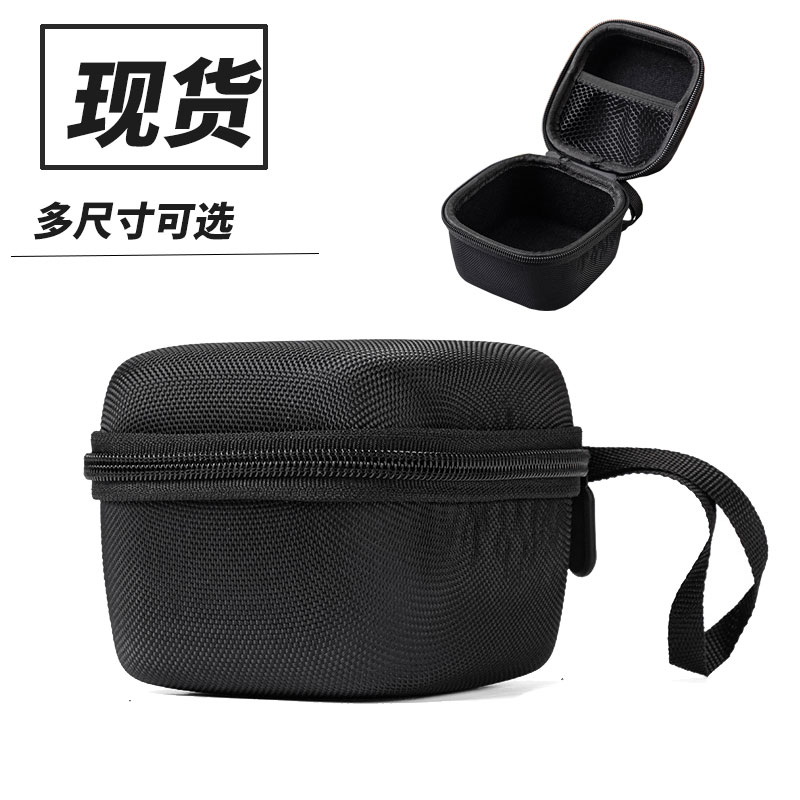 蓝牙音箱收纳包抗压保护套XBR10