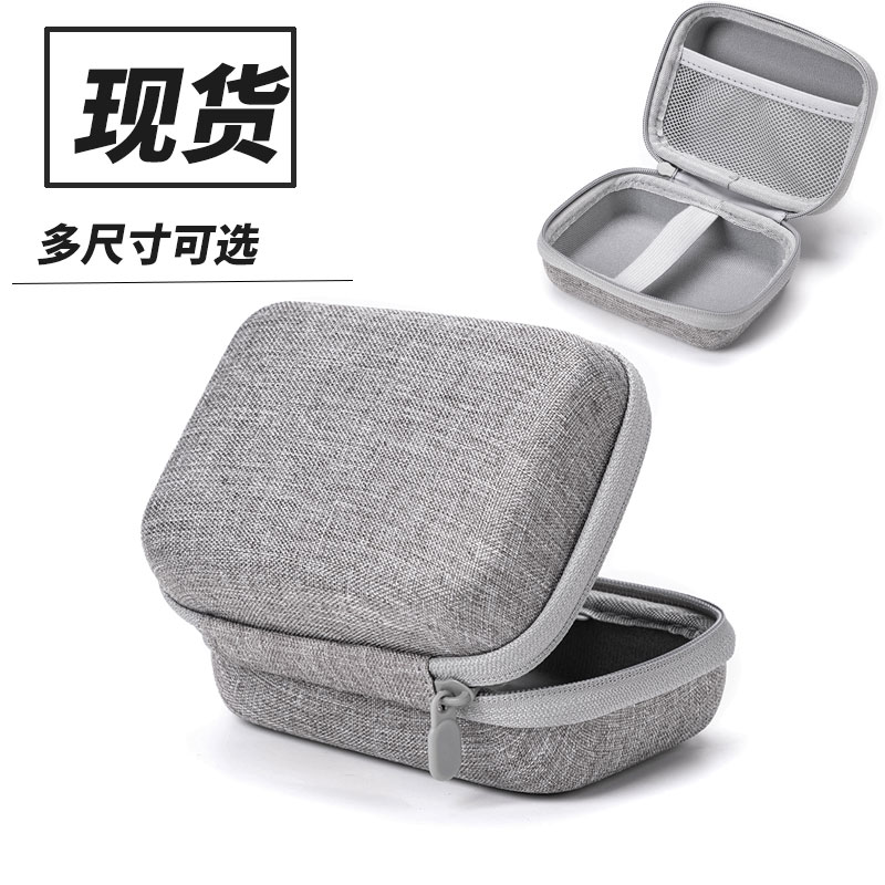 适用松下小方盒剃须刀收纳包ES-CM30电动刮胡刀保护套便携旅行盒图片