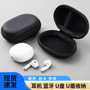 适用松下小方盒剃须刀收纳包ES-CM30电动刮胡刀保护套ES-CM