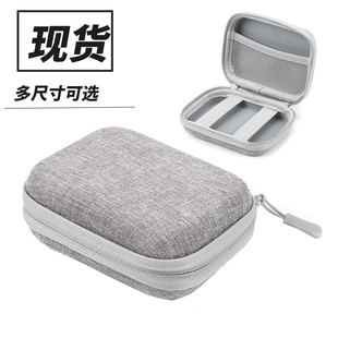 防摔硬壳工具收纳盒仪器仪表电源数码电脑硬盘多功能logo定制包邮