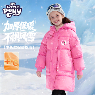 保暖棉衣 儿童中长款 小马宝莉女童棉服冬季 中大童连帽棉袄2025新款