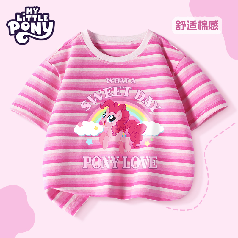 小马宝莉圆领条纹短袖