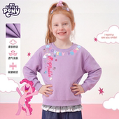 上衣女大童春装 圆领宽松休闲长袖 潮 春季 小马宝莉女童卫衣2026新款