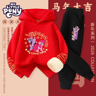 小马宝莉过年服女童2026新款马年本命年红色加绒卫衣拜年服套装冬