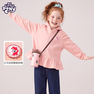 小马宝莉女童外套连帽春款2026新款儿童粉色小女孩开衫拉链上衣