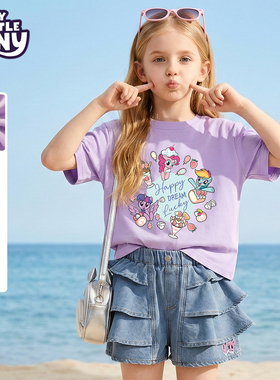 小马宝莉女童短袖t恤夏季2026新款儿童纯棉运动半袖紫色女孩上衣