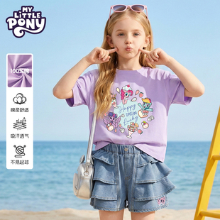 小马宝莉女童短袖t恤夏季2026新款儿童纯棉运动半袖紫色女孩上衣