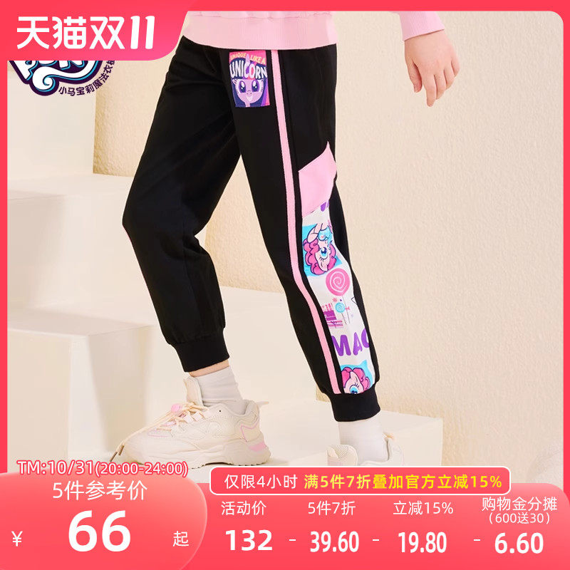 小马宝莉童装女童裤子儿童黑色休闲裤2023新款宽松运动小女孩长裤怎么样,好用不?