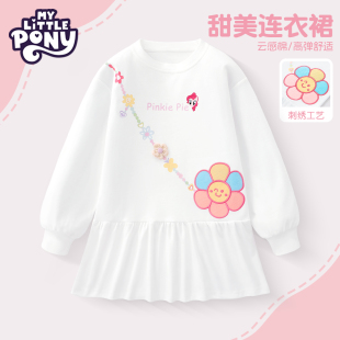 潮 洋气女孩白色裙子儿童秋装 小马宝莉女童长袖 连衣裙春秋2025新款
