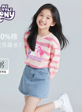 小马宝莉2026秋季女童小学生宝宝长袖T恤纯棉条纹吊染条纹上衣jz