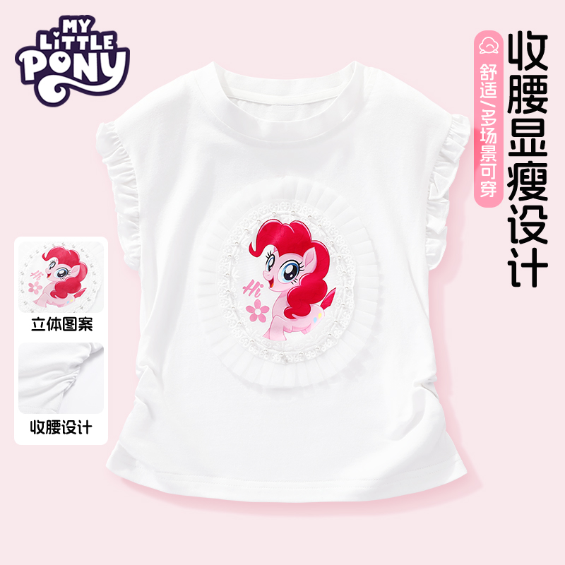 小马宝莉女童背心2025夏季新款儿童洋气花边坎肩女孩宽松无袖上衣