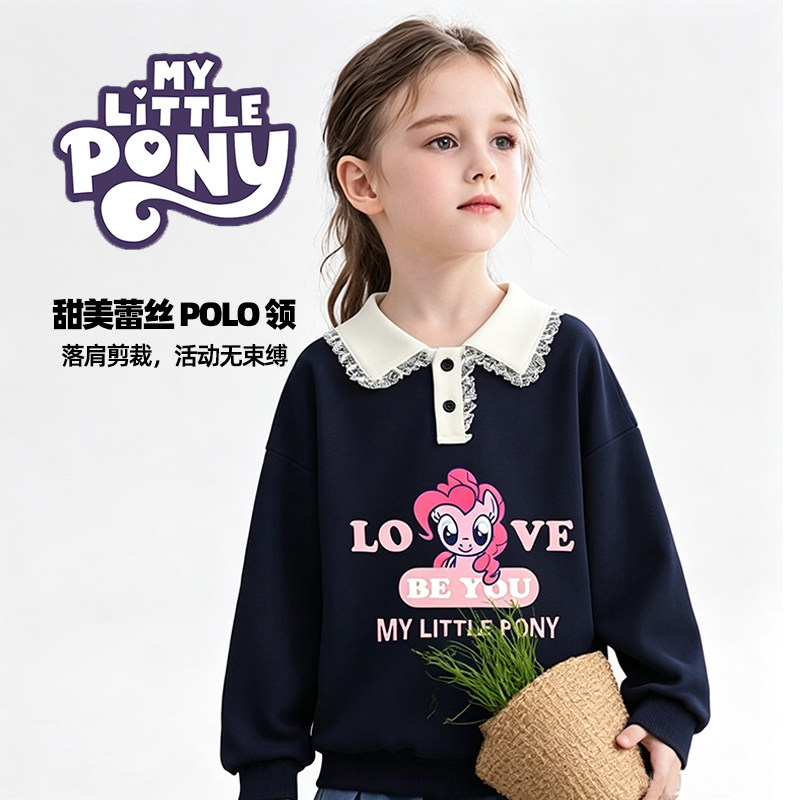 小马宝莉2026秋天季女童小学生翻领蕾丝花边卫衣潮流polo衫洋气jz