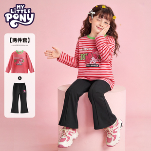 小马宝莉女童套装2026春季新款长袖t恤女孩洋气时髦上衣喇叭裤子