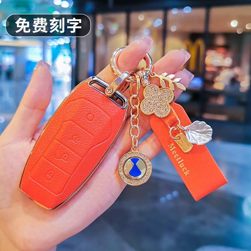 22款腾势D9钥匙套DM-i腾势X启航经典版新能源汽车包壳扣男女