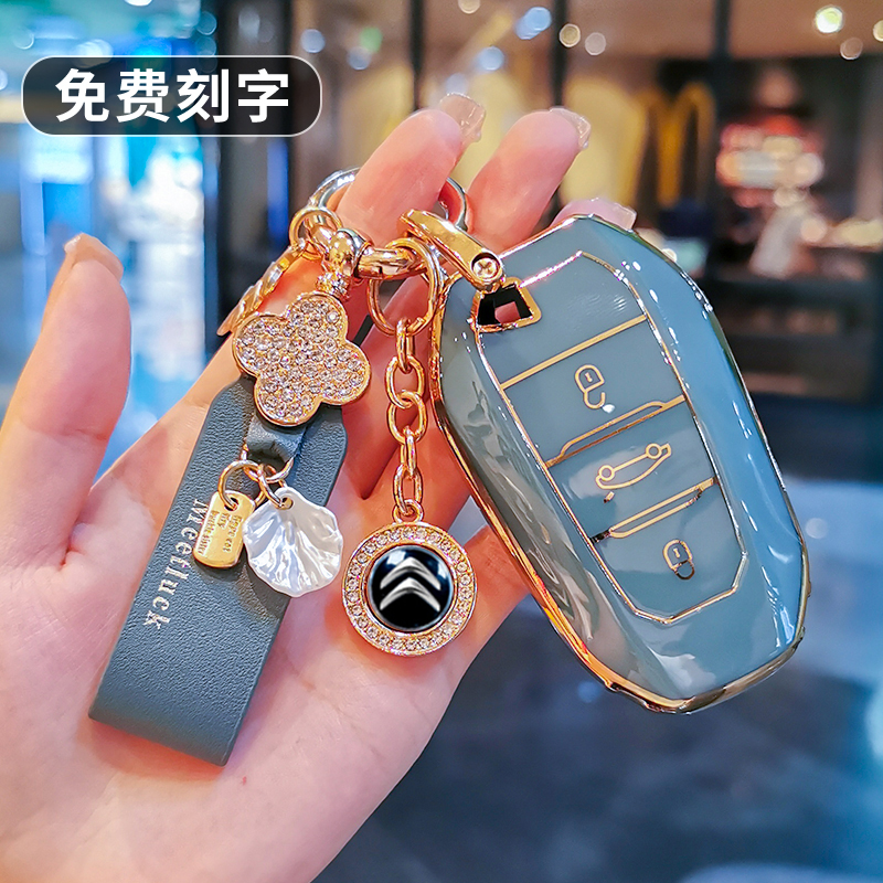 雪铁龙c3xr钥匙套C5汽车c4l新世嘉凡尔赛C5X爱丽舍c6壳云逸包扣