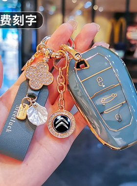 雪铁龙c3xr钥匙套C5汽车c4l新世嘉凡尔赛C5X爱丽舍c6壳云逸包扣