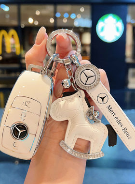 适用奔驰c260l钥匙套e300l车a200lcla glc gla glb220扣gle350450