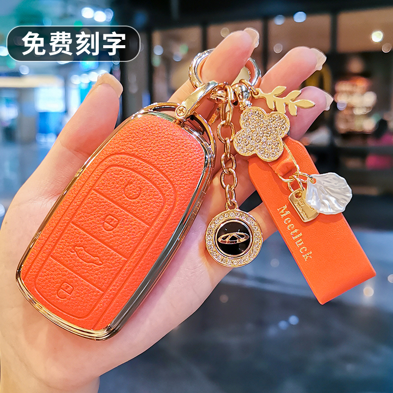 奇瑞瑞虎8plus钥匙套艾瑞泽5GT车7plus壳八8por鲲鹏版欧萌达包9扣