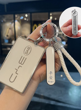 比亚迪卡片钥匙套海鸥海豚汉ev专用唐dim宋pro秦PLUS海豹NFC男女