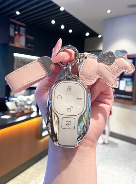 传祺向往S7钥匙套2025款广汽传祺S9智驾MAX激光雷达版汽车包壳扣