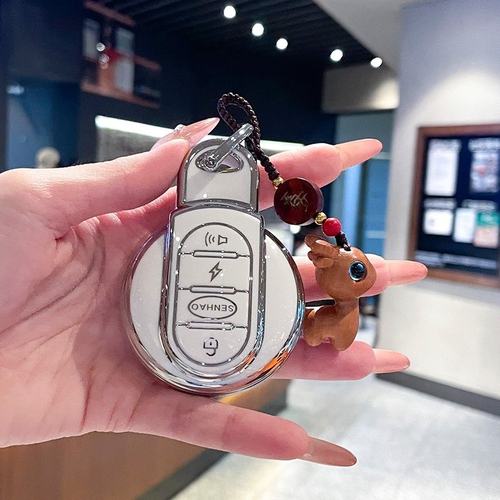 盛昊极星钥匙套盛昊米粒e01Pro钥匙包卡皮巴拉米粒Pro新鸽钥匙套