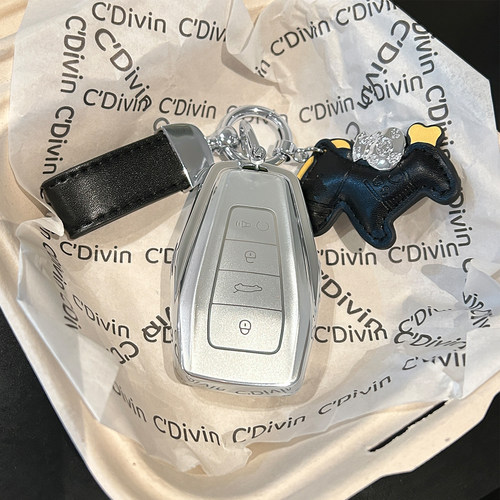 适用于吉利星瑞车钥匙套缤瑞缤越帝豪博越X星越L扣豪越嘉际ICON壳