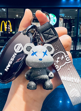 专用日产轩逸钥匙套14代车天籁奇骏逍客骐达楼兰尼桑壳扣男女东风