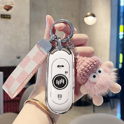 适用于2022款威马EX5钥匙套新款威马W6汽车E5壳ex6plus新能源ex5z