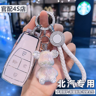 北京X7钥匙套女bj40专用壳汽车bj80魔方北汽eu5plus智道u7扣eu7包