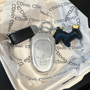 2024款 广汽传祺GS8钥匙套M8宗师E9影豹ES9影酷GS3汽车包扣壳男女