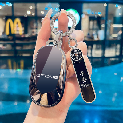 专用2025新款吉利星愿钥匙套心愿车扣壳梦想版探索版高级汽车用品