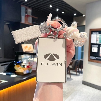 适用奇瑞风云T11卡片钥匙套2025款卡套NFC智能感应高级感车包壳扣