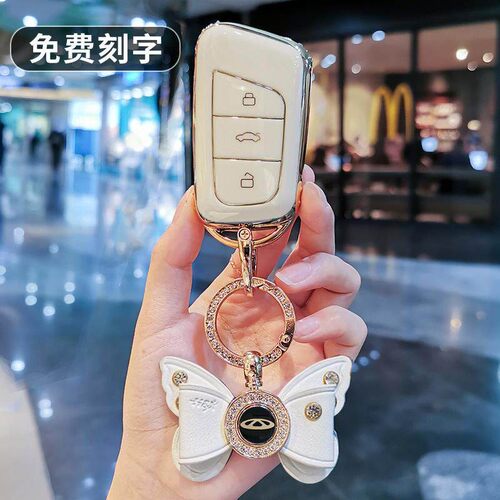 适用于奇瑞小蚂蚁钥匙套女eq1瑞虎3X5x遥控gx艾瑞泽5pro汽车壳扣